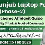 CM Punjab Laptop Scheme 2026 (Official Portal Guide)—How to Apply, Eligibility & Requirements